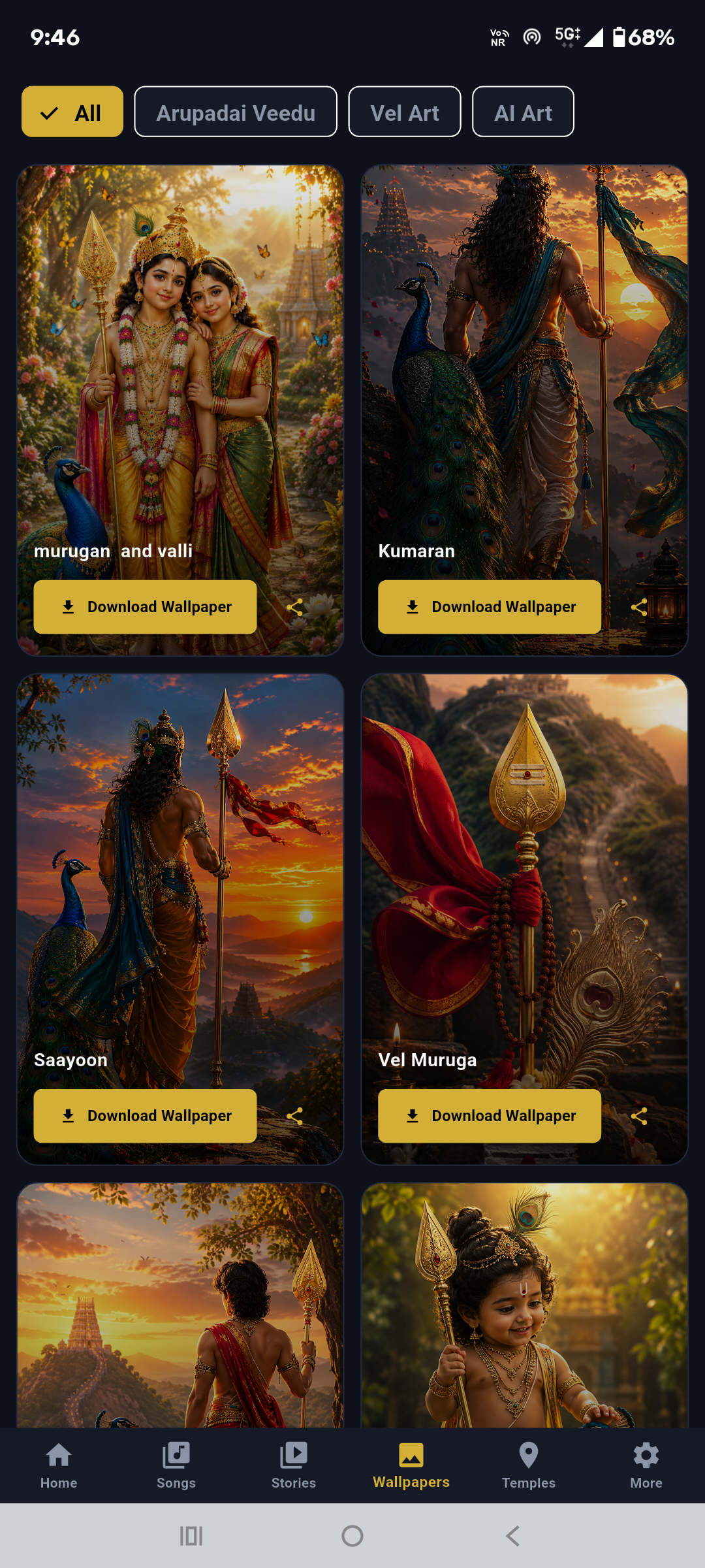 Muruga Priyan devotional wallpapers